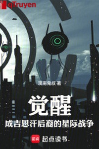 Thức tỉnh: Thành Cát Tư Hãn hậu duệ tinh tế chiến tranh