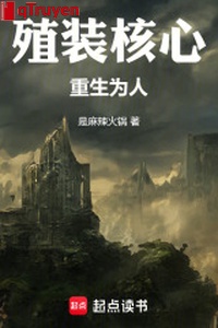 Thực trang trung tâm: Trọng sinh làm người