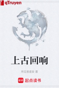 Thượng cổ tiếng vọng