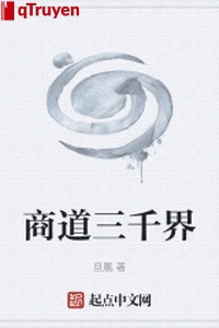 Thương đạo 3000 giới