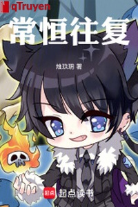 Thường hằng lặp lại