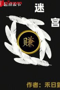 Thương nghiệp hóa mê cung xây dựng