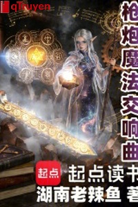 Thương pháo ma pháp hòa âm