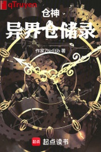 Thương thần: Dị giới cất vào kho lục