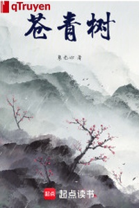 Thương thanh thụ