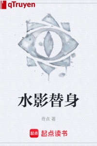Thủy ảnh thế thân