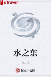 Thủy chi đông
