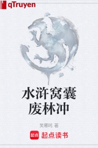 Thủy Hử kẻ bất lực lâm hướng