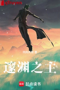 Thúy uyên chi chủ