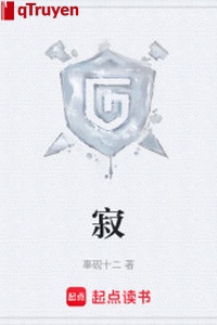 Tịch