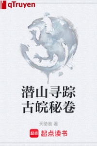 Tiềm sơn tìm tung cổ hoàn bí cuốn
