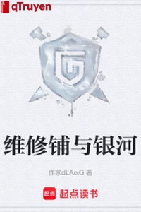 Tiệm sửa chữa cùng ngân hà