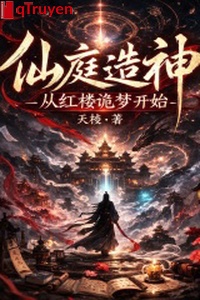 Tiên đình tạo thần: Từ hồng lâu quỷ mộng bắt đầu