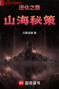 Tiến hóa chi lộ sơn hải bí sách