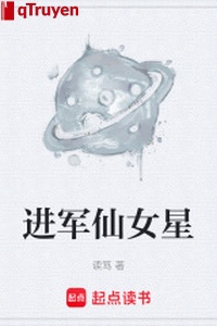 Tiến quân tiên nữ tinh