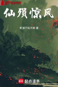 Tiên vẫn bệnh kinh phong