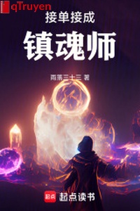 Tiếp đơn tiếp thành trấn hồn sư