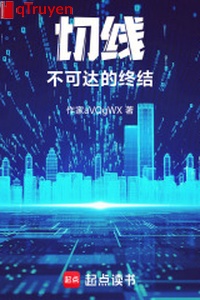 Tiếp tuyến, không thể đạt chung kết