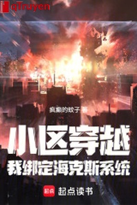 Tiểu khu xuyên qua, ta trói định Hex hệ thống