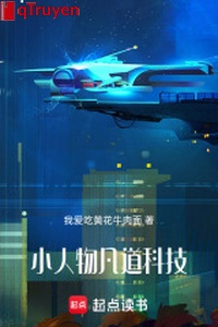 Tiểu nhân vật phàm nói khoa học kỹ thuật