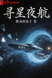 Tìm đêm tối hàng