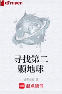 Tìm kiếm đệ nhị viên địa cầu