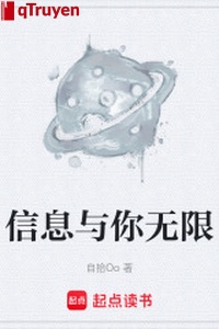 Tin tức cùng ngươi vô hạn