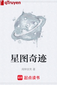 Tinh đồ kỳ tích