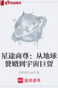 Tinh đồ thương tôn: Từ địa cầu người ở rể đến vũ trụ cự giả