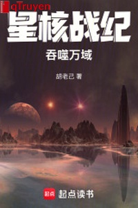 Tinh hạch chiến kỷ: Cắn nuốt vạn vực