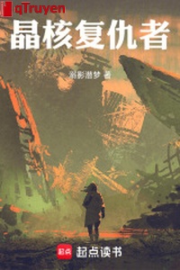 Tinh hạch kẻ báo thù