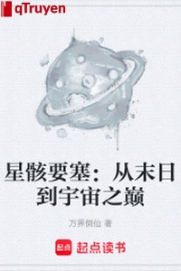 Tinh hài pháo đài: Từ tận thế đến vũ trụ đỉnh