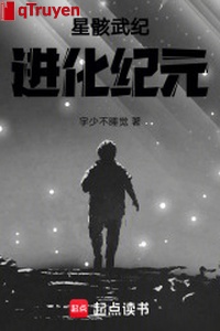 Tinh hài võ kỷ: Tiến hóa kỷ nguyên