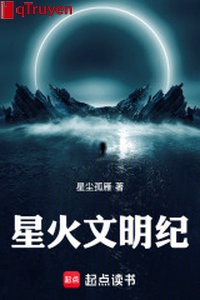 Tinh hỏa văn minh kỷ