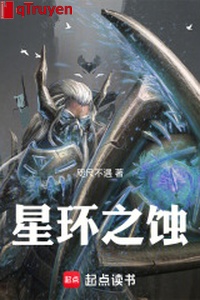 Tinh hoàn chi thực