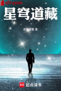 Tinh khung đạo tạng