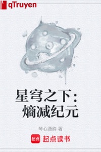 Tinh khung dưới: Entropy giảm kỷ nguyên
