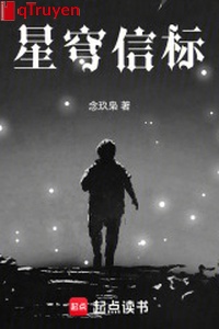 Tinh khung tin tiêu