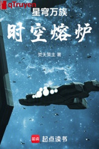 Tinh khung vạn tộc: Thời không lò luyện