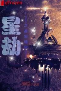 Tinh kiếp ngôi sao không ám ngục