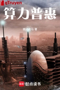 Tính lực phổ huệ