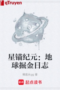 Tinh miêu kỷ nguyên: Địa cầu quật kim nhật ký