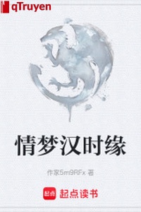 Tình mộng hán khi duyên