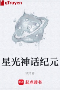 Tinh quang thần thoại kỷ nguyên