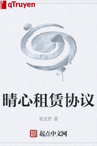 Tình tâm thuê hiệp nghị