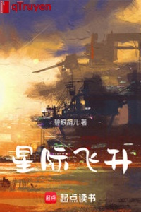 Tinh tế phi thăng