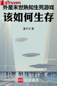 Tinh tế thời đại, văn minh trò chơi