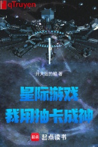 Tinh tế trò chơi, ta dùng trừu tạp thành thần