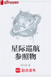 Tinh tế tuần tra tham chiếu vật