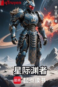 Tinh tế uyên giả